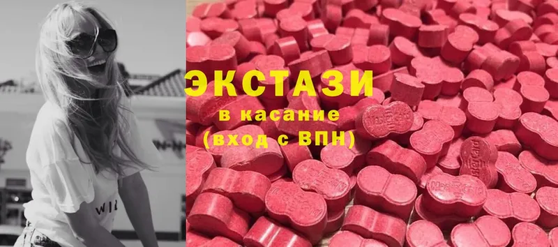 где продают наркотики  Пермь  Ecstasy Cube 