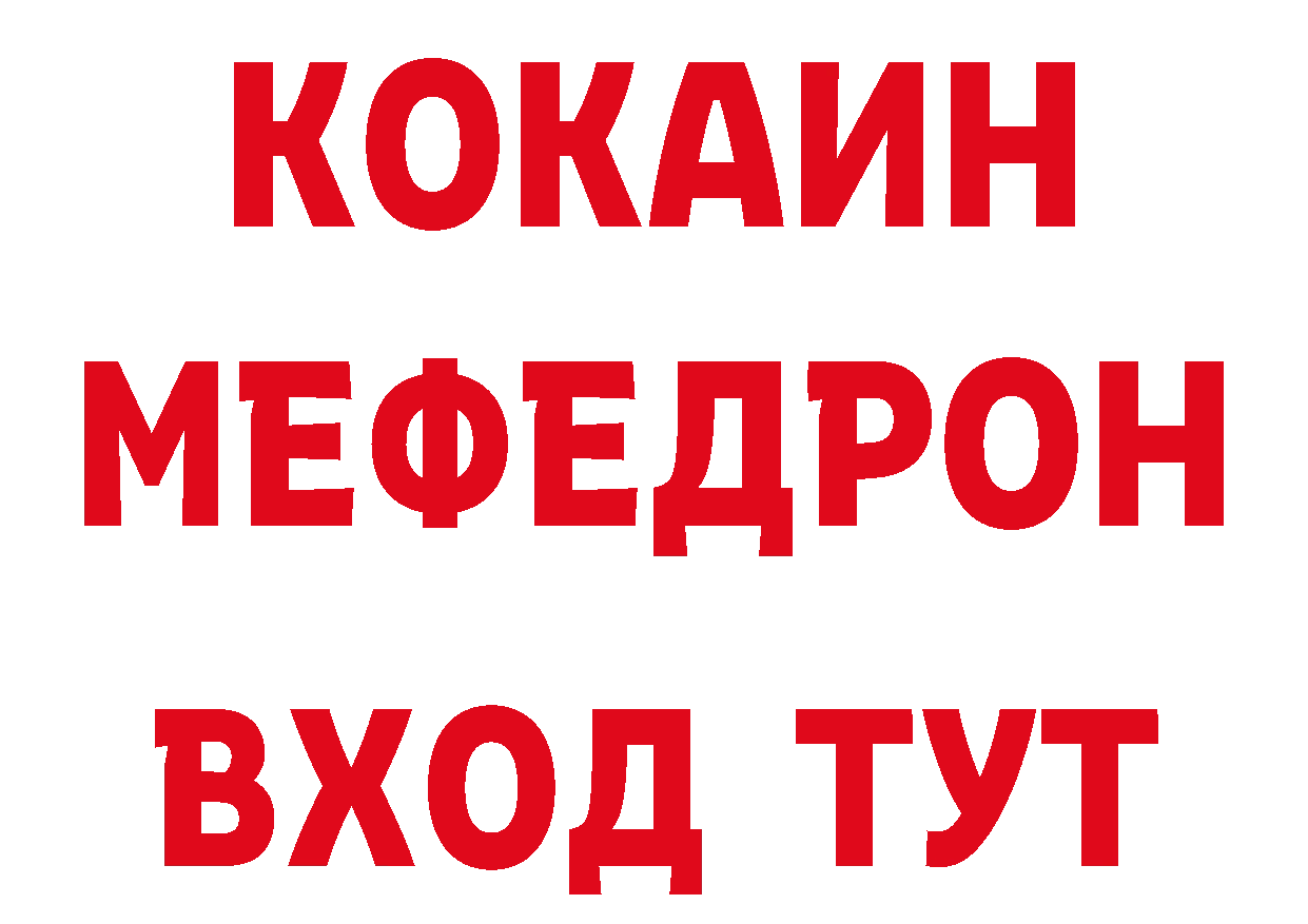 Бутират вода вход дарк нет гидра Пермь