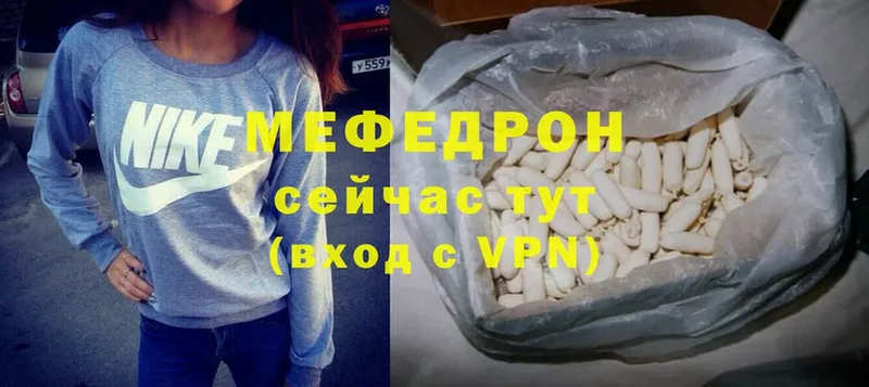 Меф mephedrone  Пермь 